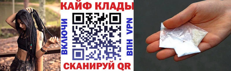 Купить наркотик аптеки Славск АМФЕТАМИН  Cocaine  MDMA  Меф  Конопля  ЭКСТАЗИ  ГАШ 