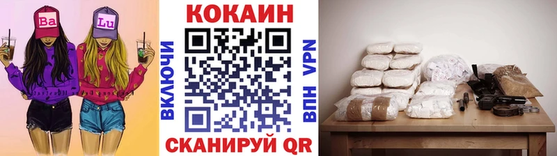 COCAIN Колумбийский  купить наркотик  Славск 