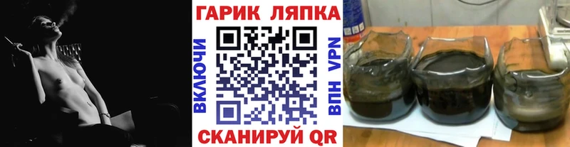 Гашиш 40% ТГК  даркнет сайт  kraken ONION  Славск 