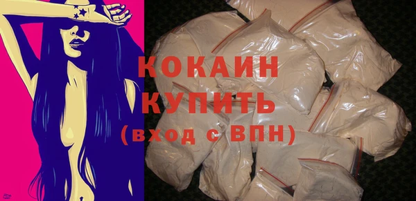 мяу мяу кристалл Зеленодольск