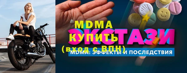 apvp Зеленокумск