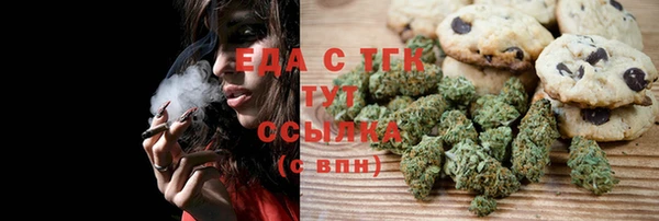 мяу мяу кристалл Зеленодольск