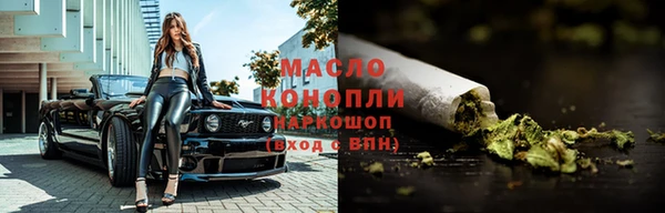 молекула духа Сафоново