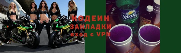 прущий лед Сатка