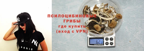 мяу мяу кристалл Зеленодольск
