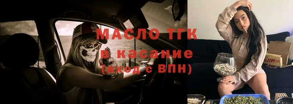мяу мяу кристалл Зеленодольск
