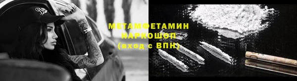 а пвп мука Зерноград
