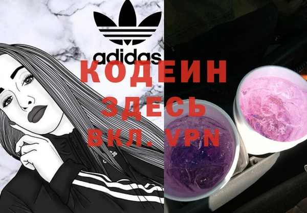 мяу мяу кристалл Зеленодольск