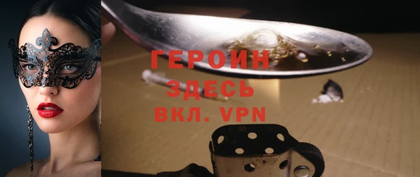 спиды Снежногорск