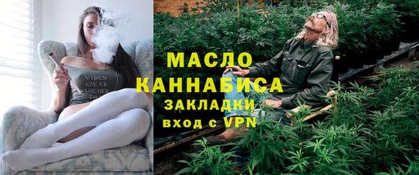 молекула духа Сафоново