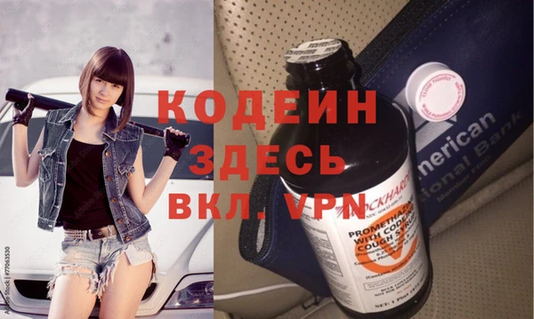 apvp Зеленокумск