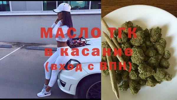 мяу мяу кристалл Зеленодольск