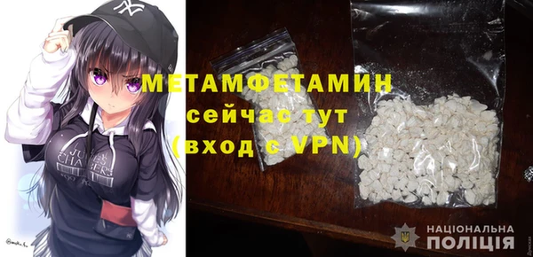 марки nbome Слюдянка