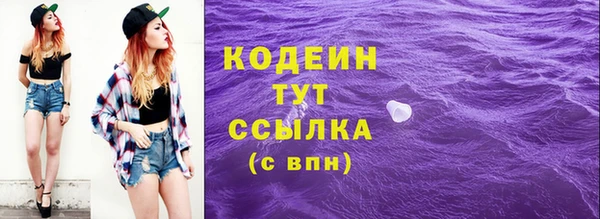 мяу мяу кристалл Зеленодольск