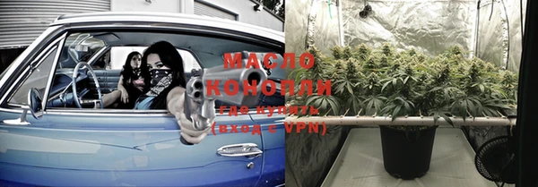 MESCALINE Саяногорск