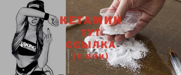 мяу мяу кристалл Зеленодольск