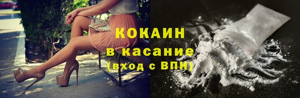 мяу мяу кристалл Зеленодольск