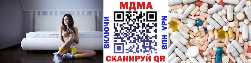 нарко площадка какой сайт  OMG маркетплейс  MDMA crystal  Славск  наркошоп 