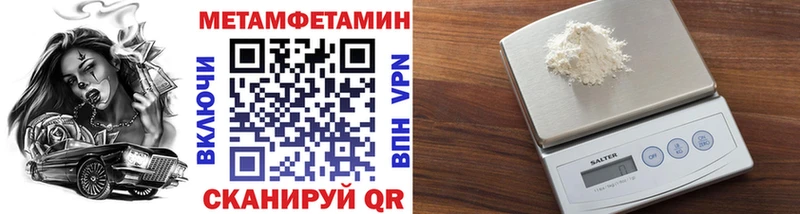 нарко площадка как зайти  наркота  Славск  МЕТАМФЕТАМИН мет  мега tor 