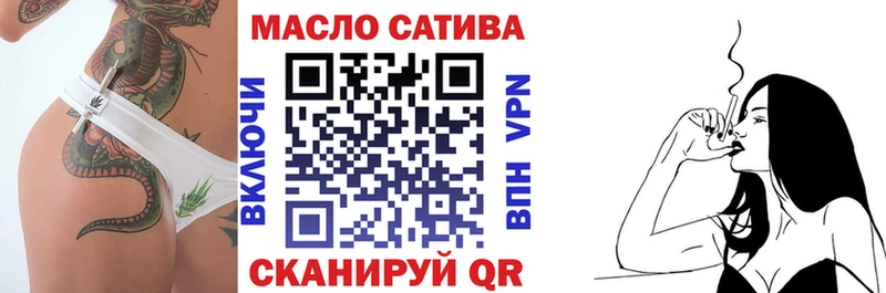 Дистиллят ТГК жижа Славск