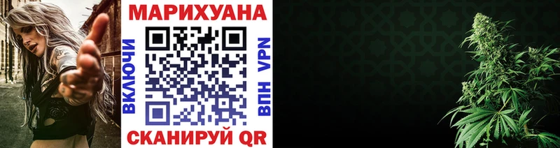 где найти Славск Каннабис VHQ